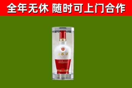 民丰回收五粮液行情
