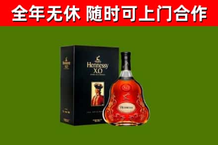 民丰回收轩尼诗多少钱