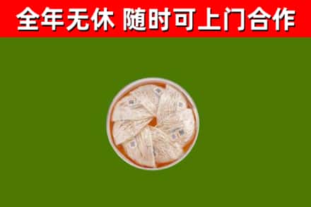 民丰回收燕窝价格