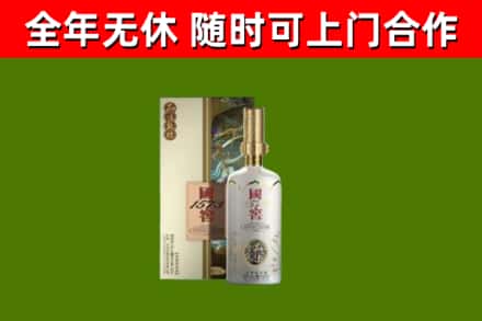 民丰回收国窖1573价格