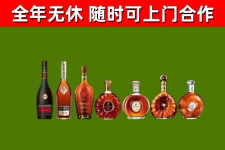 民丰回收洋酒