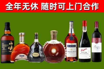 民丰回收红酒