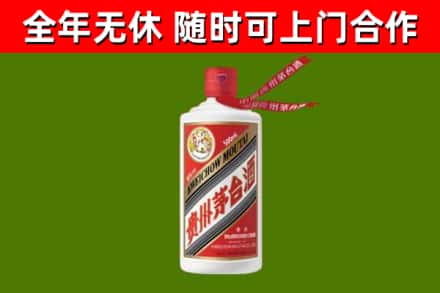民丰回收飞天茅台酒