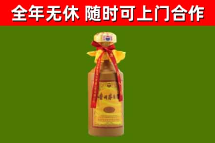 民丰回收15年份茅台