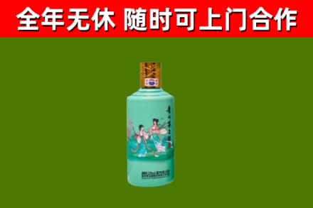 民丰回收节气茅台酒
