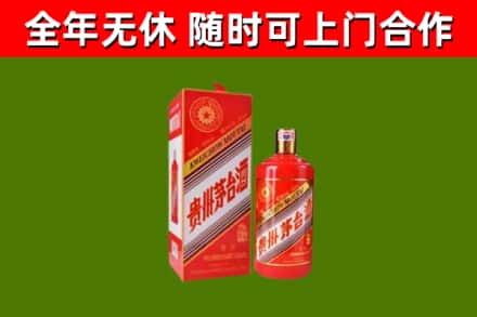 民丰回收生肖茅台酒