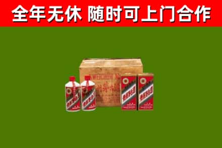 民丰回收老茅台酒