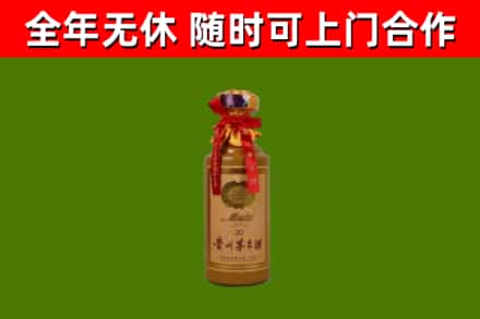 民丰回收30年茅台酒