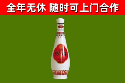 民丰烟酒回收瓷瓶汾酒.jpg