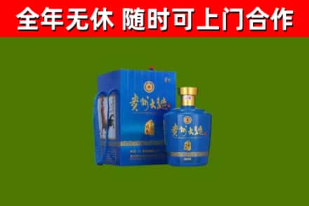 民丰烟酒回收贵州大曲.jpg
