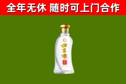 民丰烟酒回收口子窖.jpg