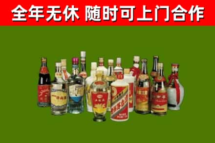 民丰烟酒回收老白酒.jpg