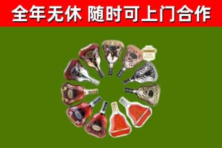 民丰回收XO