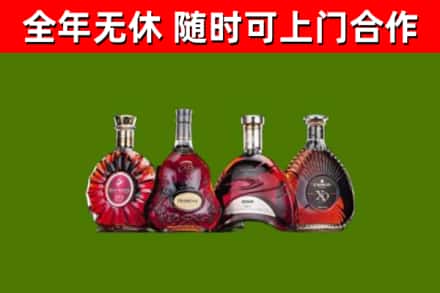 民丰回收老洋酒