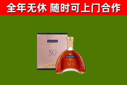 民丰回收马爹利洋酒