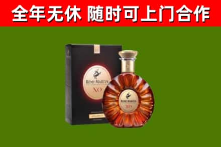 民丰回收人头马洋酒