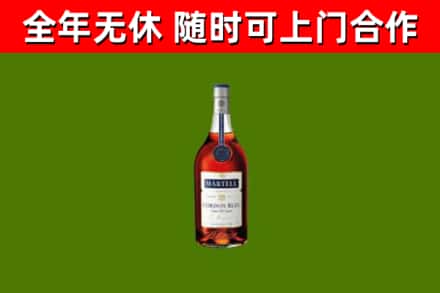 民丰回收蓝带洋酒